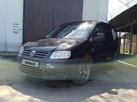 Volkswagen Caddy 2007 годаүшін3 300 000 тг. в Алматы