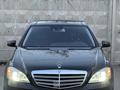 Mercedes-Benz S 500 2007 года за 9 000 000 тг. в Алматы – фото 10