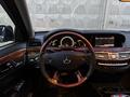 Mercedes-Benz S 500 2007 года за 9 000 000 тг. в Алматы – фото 11