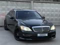 Mercedes-Benz S 500 2007 года за 9 000 000 тг. в Алматы