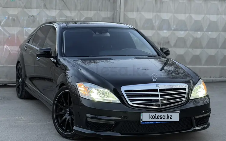 Mercedes-Benz S 500 2007 года за 9 000 000 тг. в Алматы