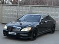 Mercedes-Benz S 500 2007 года за 9 000 000 тг. в Алматы – фото 5