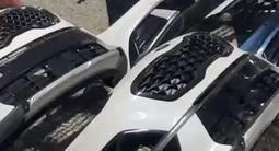 Бампер KIA передние и задний за 90 000 тг. в Алматы