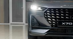 Jetour X70 Plus Premium Pro 2026 года за 12 490 000 тг. в Петропавловск – фото 3