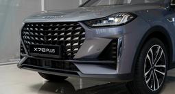 Jetour X70 Plus Premium Pro 2026 года за 12 490 000 тг. в Петропавловск – фото 5