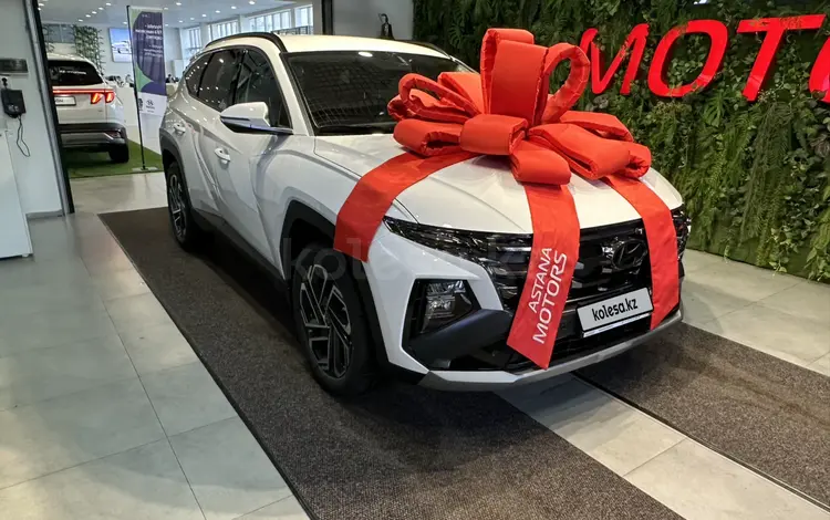 Hyundai Tucson 2025 года за 16 500 000 тг. в Астана