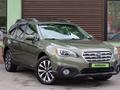 Subaru Outback 2015 годаүшін9 100 000 тг. в Шымкент