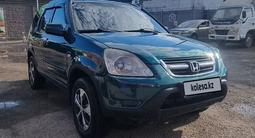 Honda CR-V 2005 года за 5 450 000 тг. в Петропавловск – фото 3