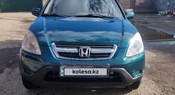 Honda CR-V 2005 года за 5 450 000 тг. в Петропавловск