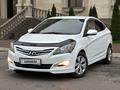 Hyundai Accent 2015 года за 5 500 000 тг. в Алматы