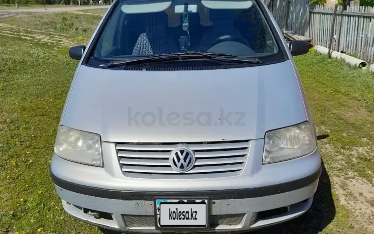 Volkswagen Sharan 2000 годаүшін2 450 000 тг. в Аксай