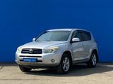 Toyota RAV4 2006 годаүшін7 340 000 тг. в Алматы