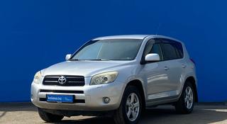 Toyota RAV4 2006 года за 7 340 000 тг. в Алматы