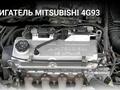 Двигатель 4g93 на Mitsubishi Outlander за 250 000 тг. в Алматы