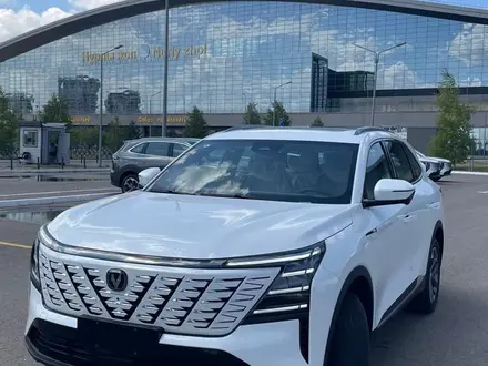 Changan CS75PLUS, 2026