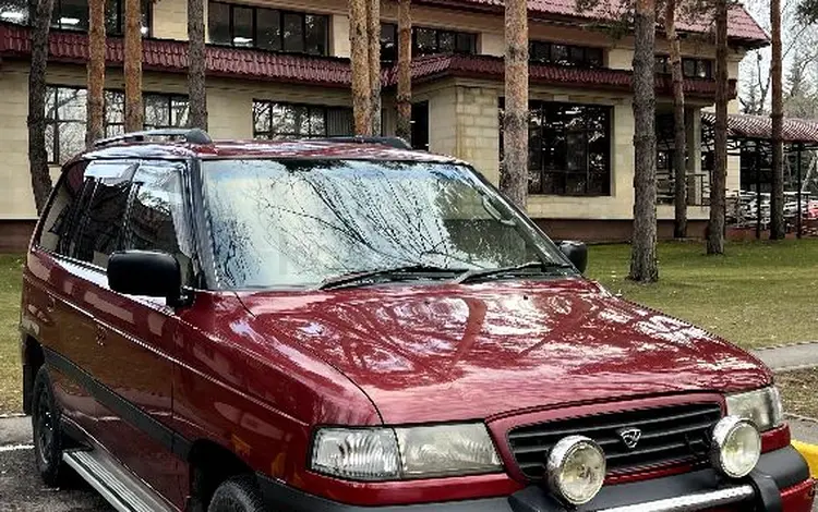 Mazda MPV 1995 годаүшін2 650 000 тг. в Алматы