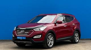 Hyundai Santa Fe 2013 года за 9 840 000 тг. в Алматы