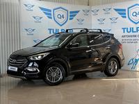 Hyundai Santa Fe 2017 года за 12 650 000 тг. в Алматы