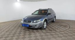 Subaru Outback 2005 года за 2 760 000 тг. в Шымкент