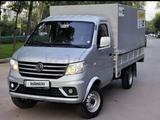 DFSK 2023 года за 6 500 000 тг. в Астана