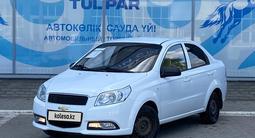 Chevrolet Nexia 2021 годаүшін4 624 877 тг. в Усть-Каменогорск