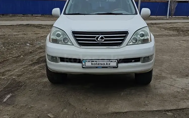 Lexus GX 470 2007 годаүшін12 500 000 тг. в Атырау