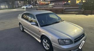 Subaru Legacy 1999 года за 3 300 000 тг. в Алматы