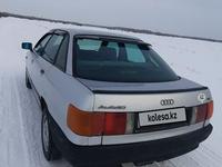 Audi 80 1990 годаүшін950 000 тг. в Петропавловск