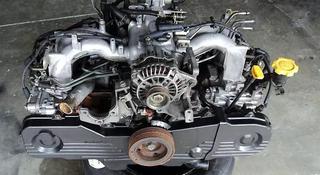 Двигатель 2.5, EJ25 за 280 000 тг. в Алматы