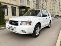 Subaru Forester 2003 года за 4 300 000 тг. в Алматы