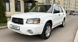 Subaru Forester 2003 годаfor4 300 000 тг. в Алматы