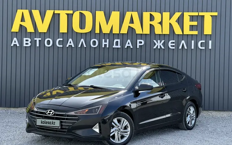 Hyundai Elantra 2019 года за 6 990 000 тг. в Актобе