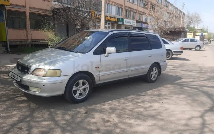 Honda Odyssey 1998 годаүшін3 500 000 тг. в Астана