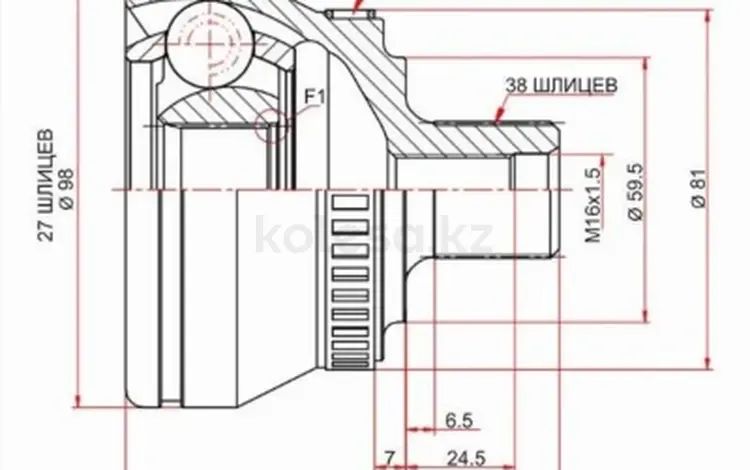 Шрус за 12 500 тг. в Алматы