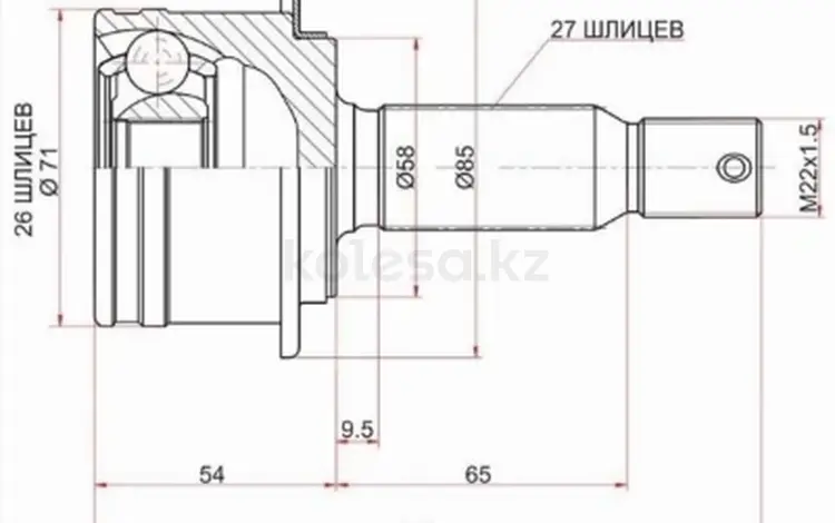 Шрус наружный за 16 300 тг. в Шымкент