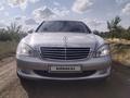 Mercedes-Benz S 350 2005 года за 7 500 000 тг. в Астана – фото 23