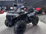 CFMoto  CForce 1000 EPS NEW 2026 годаүшін1 200 000 тг. в Астана