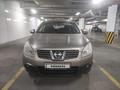 Nissan Qashqai 2008 года за 4 300 000 тг. в Алматы