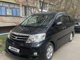 Toyota Alphard 2007 годаүшін10 500 000 тг. в Петропавловск