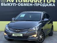 Hyundai Accent 2014 года за 6 250 000 тг. в Актобе