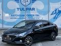 Hyundai Accent 2020 года за 7 035 978 тг. в Усть-Каменогорск