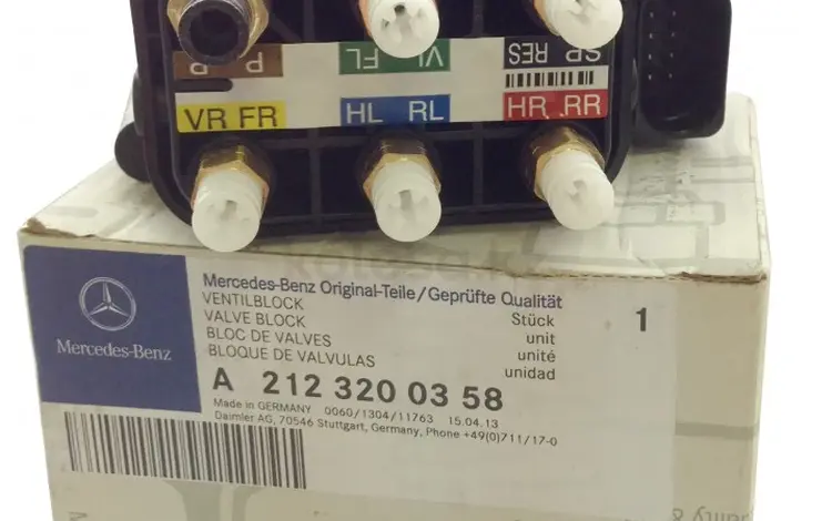Блок клапанов W221 W164 W166 ML GL за 55 000 тг. в Астана