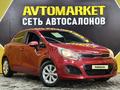 Kia Rio 2014 года за 5 250 000 тг. в Актау – фото 2