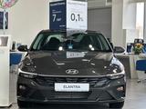 Hyundai Elantra Comfort 2025 года за 12 990 000 тг. в Алматы