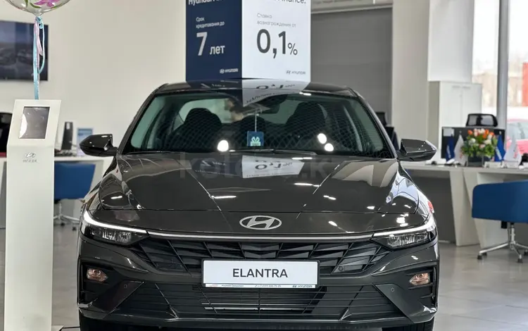 Hyundai Elantra Comfort 2025 года за 12 990 000 тг. в Алматы