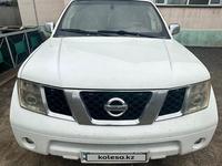 Nissan Pathfinder 2006 годаүшін6 899 999 тг. в Алматы