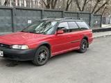 Subaru Legacy 1997 годаүшін2 390 000 тг. в Алматы