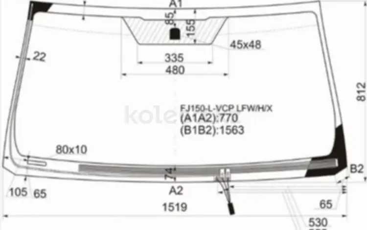 Стекло лобовое (Обогрев щеток) за 27 550 тг. в Талдыкорган