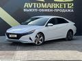 Hyundai Elantra 2020 года за 9 750 000 тг. в Актау