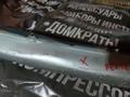 Бампер задний универсал за 10 000 тг. в Караганда – фото 4